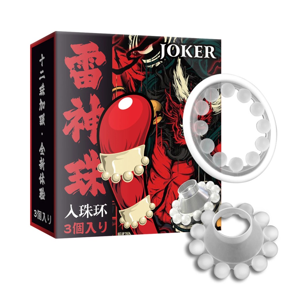 Men Accessories Combo Set - 3Pcs Men Beaded Cock Ring Set
