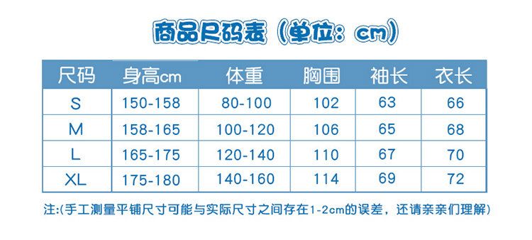 Honkai：Star Rail Phainon Cospl - đánh giá và giá Men Accessories For Gift