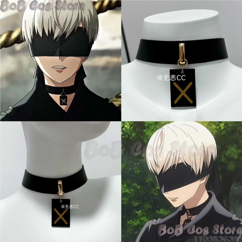 9S Choker Game Nie Cosplay Cos - đánh giá và giá Men Accessories Gift Set