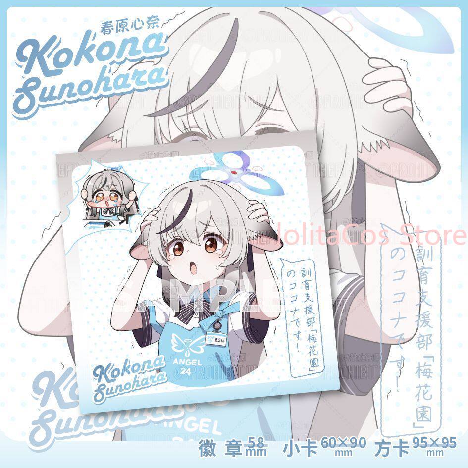 Game Blue Archive Kokona Sunoh - đánh giá và giá Men Accessories For Gift